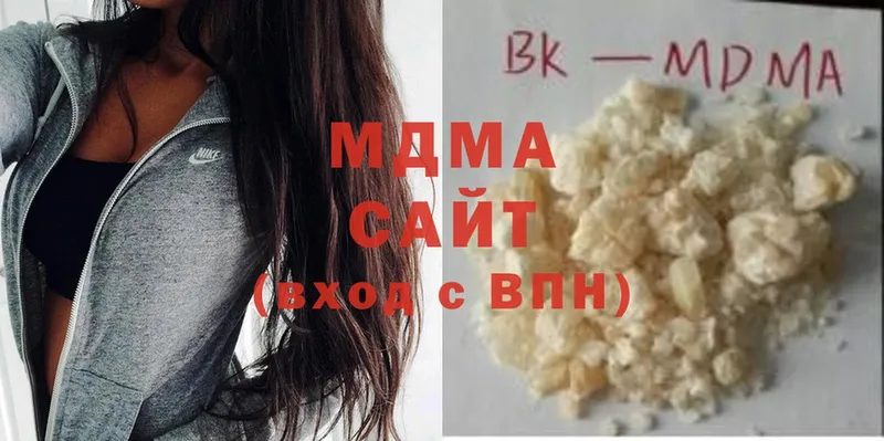 МДМА молли  Каргополь 