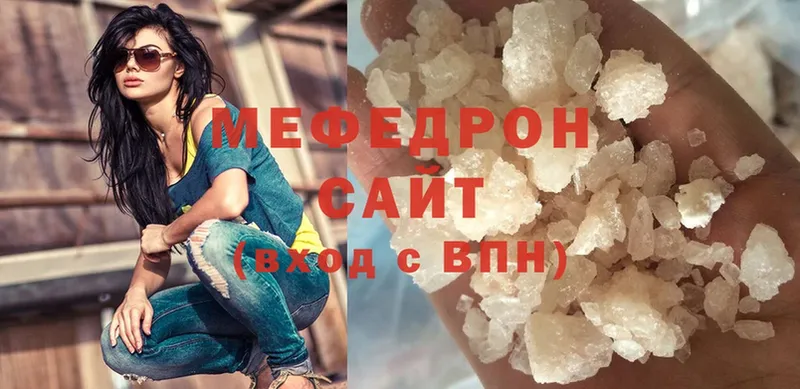 Мефедрон мука  OMG ссылка  Каргополь 