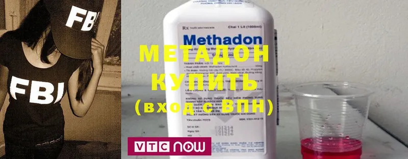 что такое   Каргополь  МЕТАДОН methadone 